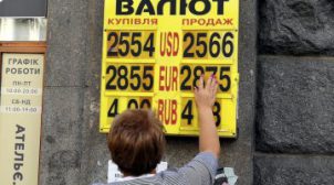 Курс валют в обменнике Киева