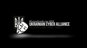 Поліція прийшла з обшуками в » український кібер альянс»