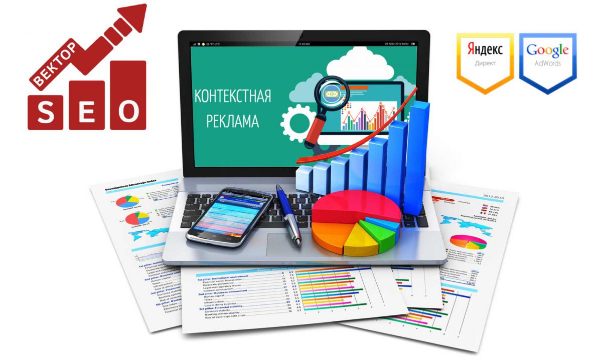 Кому і навіщо варто замовити контексну рекламу Кому і навіщо варто замовити контексну рекламу
