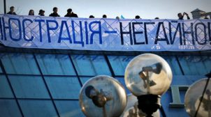 Минюст создаст департамент для возвращения на должности и выплат компенсаций люстрированным чиновникам