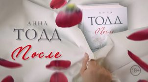 Преимущества чтения любовных романов