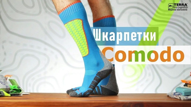 Шкарпетки трекінгові Шкарпетки трекінгові