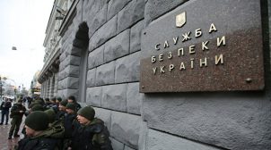 СБУ во время карантина решила купить себе авто на 10 миллионов
