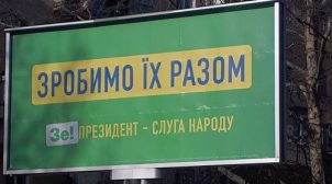 Влада пограбувала народ, а сама ні в чому собі не відмовляє, — Розенко