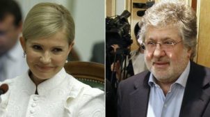 «Батькивщина» и «За будущее» отказались голосовать за «антиколомойский» закон