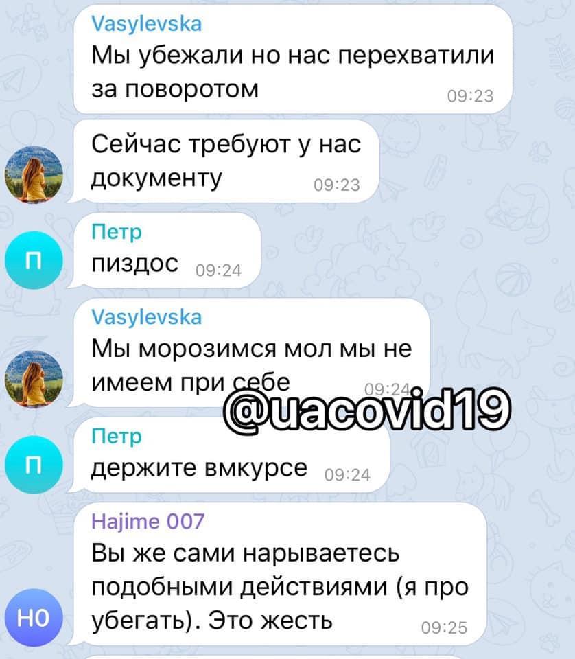 Эвакуированные с Бали украинцы, сбежали с обязательной обсервации Эвакуированные с Бали украинцы, сбежали с обязательной обсервации