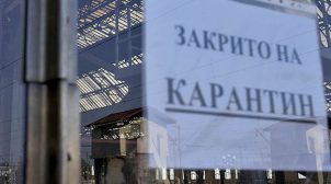 Жесткий карантин: в «Слуге народа» предлагают закрыть в все минимум на месяц