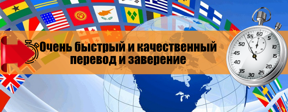 Услуги бюро переводов «Апостиль Групп» Услуги бюро переводов «Апостиль Групп»