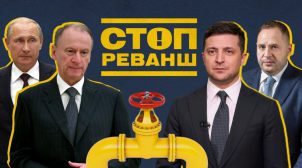 Зеленського могли завербувати в Омані, – розслідування. ВІДЕО
