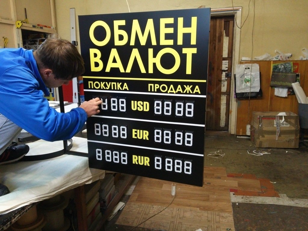 Обмен валюты на украинский bitcoin companys