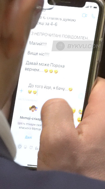 Все к тому идет: депутаты от «Слуги народа» уже обсуждают возвращение Порошенко на пост президента Все к тому идет: депутаты от «Слуги народа» уже обсуждают возвращение Порошенко на пост президента