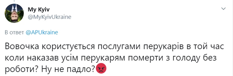 Запретил всем, кроме себя: пользователи сети «поймали» Зеленского на лицемерии. ФОТО Запретил всем, кроме себя: пользователи сети «поймали» Зеленского на лицемерии. ФОТО