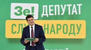 «Мы за это не голосовали»: часть «слуг» обвинила руководство Рады в подделке документов
