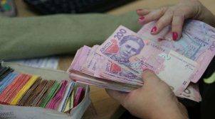 «Денег нет»: в Украине приостановили социальные выплаты некоторым категориям граждан