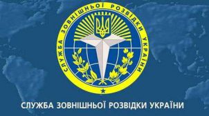 В украинской разведке разгорелся грандиозный скандал