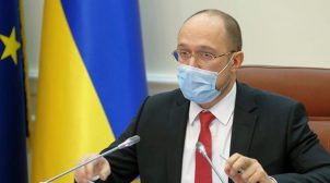 Премьер Шмыгаль поздравил украинцев с Рождеством вместо Пасхи. ФОТО