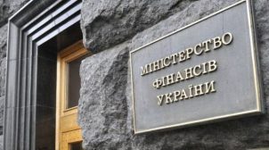Минфин обнародовало список запрещенных слов, фраз и тем для чиновников при общении с журналистами