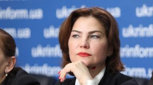 Венидиктова подтвердила законность национализации Приватбанка