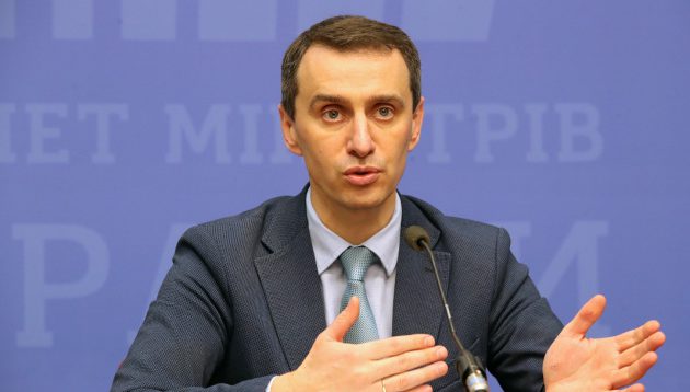 Ляшко: Некоторые ограничения ввели не для борьбы с COVID-19, а потому что до украинцев «плохо доходит»