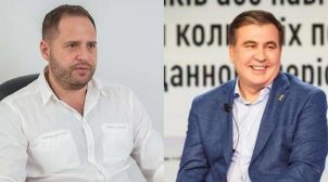 Михайло Саакашвілі зізнався, що глава Офісу президента Єрмак його друг