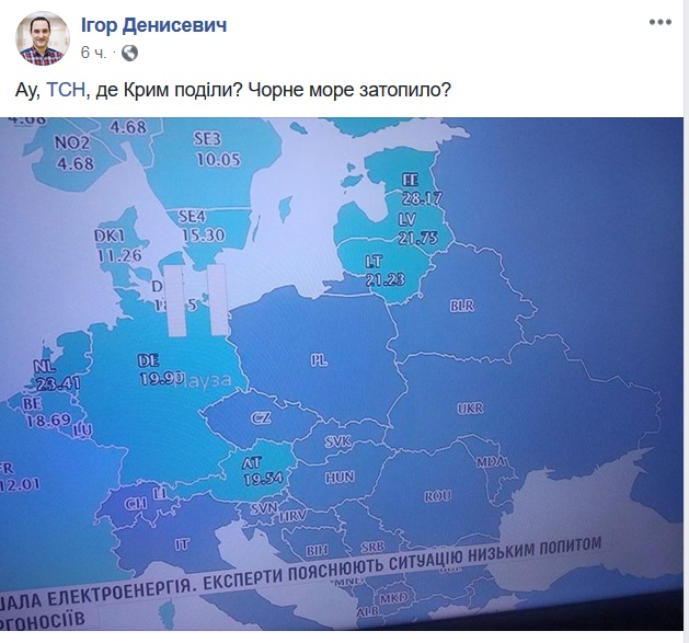 Канал 1+1 показал в сюжете карту Украины без Крыма. ФОТО Канал 1+1 показал в сюжете карту Украины без Крыма. ФОТО