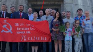 На Харьковщине руководителем национально-патриотического воспитания будет поклонник коммунизма