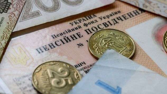Українським пенсіонерам почали урізати пенсії навіть за разовий підробіток