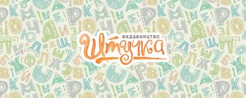 Книги в розвитку дітей Книги в розвитку дітей