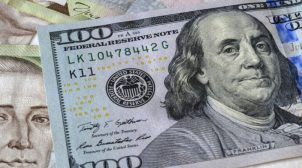 Иностранный капитал сократил вложения в украинские гособлигации на 10 миллиардов