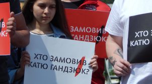 Зеленскому придется отвечать за дело Гандзюк перед активистами