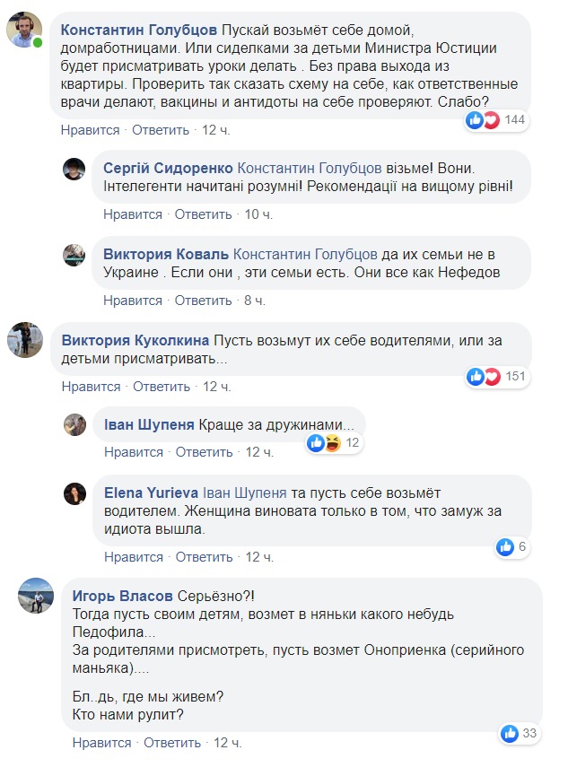 Министру Малюське посоветовали взять к себе на работу пожизненно заключенных, которых он называет «интеллигентными и начитанными людьми»
