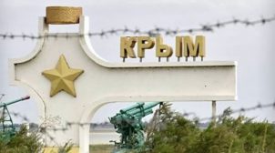 Канал 1+1 показал в сюжете карту Украины без Крыма. ФОТО