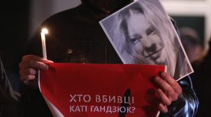 СБУ завершила досудебное расследование по делу Екатерины Гандзюк