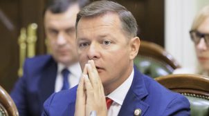 Генпрокуратура хочет обвинить Воронченко, Турчинова и Порошенко в государственной измене, — Ляшко