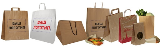 Печать на крафт-пакетах Печать на крафт-пакетах