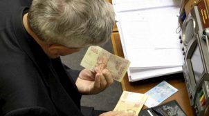 Деньги для партий ВР: кто сколько получил