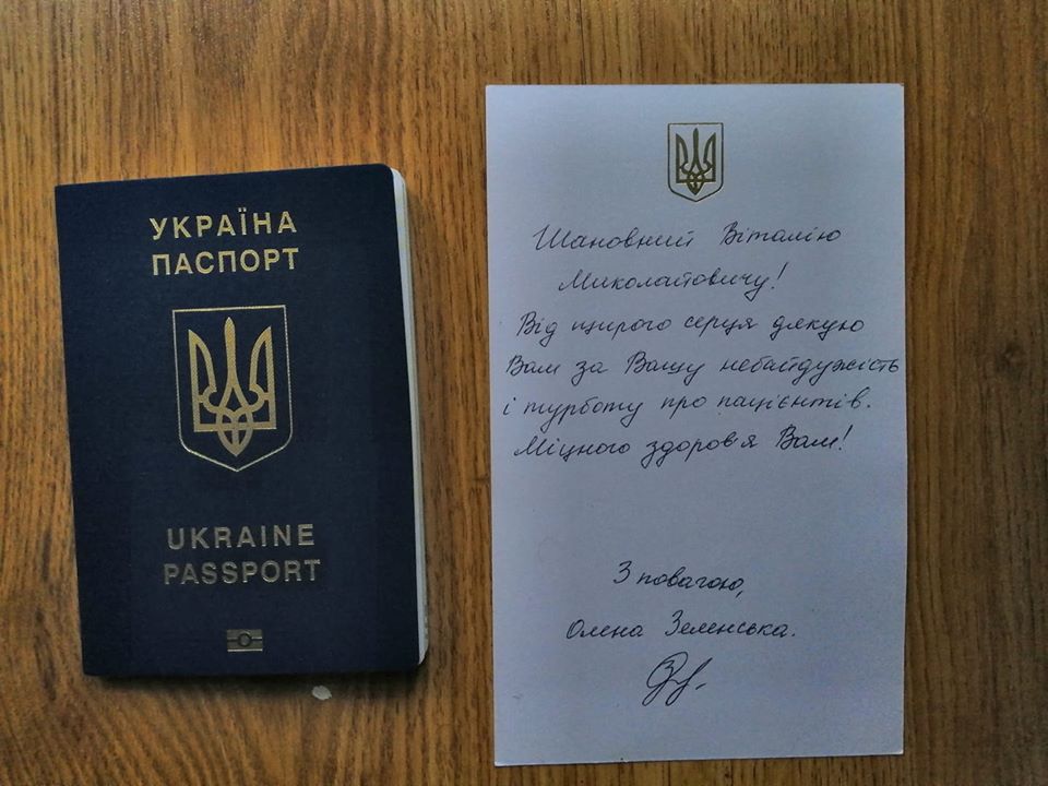 Вместо денег вручили бумажку с благодарностью от Елены Зеленской: врач, переболевший COVID-19