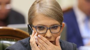 Поступок Юлии Тимошенко грозит экономике Украины