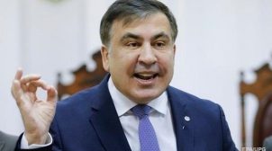 Председатель парламента Грузии: назначение Саакашвили бросает тень на двустороннее сотрудничество