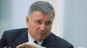 Аваков создал тайный департамент полиции, для вмешательства в экономику и бизнес Аваков создал тайный департамент полиции, для вмешательства в экономику и бизнес