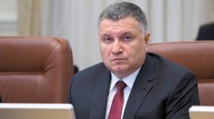 Отставка Авакова, «собирайте вещи» — полная перезагрузка Отставка Авакова, «собирайте вещи» — полная перезагрузка