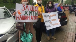 Родители пикетируют Кабмин с требованием открыть детсады