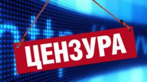Цензура на фоне пандемии, — ЕС обеспокоены
