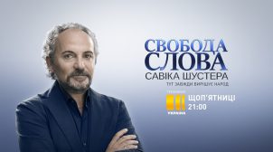 Дубінського не пропустили на “Свободу слова Шустера” і він помстився