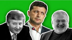 Зеленский заявил, что все олигархи «против его команды»