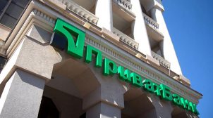Государственный Приватбанк на пути стремительного развития