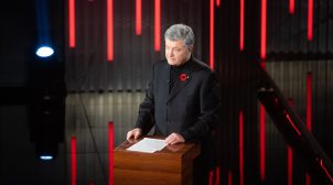 Порошенко: умиротворение агрессора лишь «разжигает» аппетит России