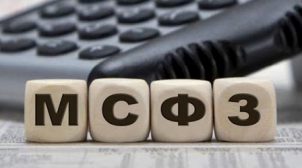 (Укр) Оцінка для МСФЗ в Україні у 2020 році