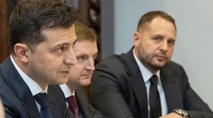 Офіцерів зовнішньої розвідки звільнили за викриття співпраці Єрмака зі спецслужбами РФ