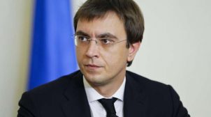 Эксминистру Омельяну объявлено подозрение, — НАБУ Эксминистру Омельяну объявлено подозрение, — НАБУ